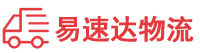 张家界到顺昌县物流公司